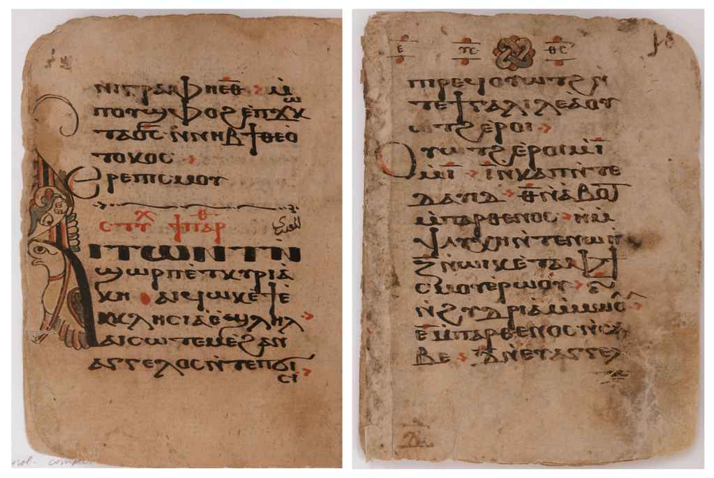 Coptic manuscript page from an ancient codex found in Egypt