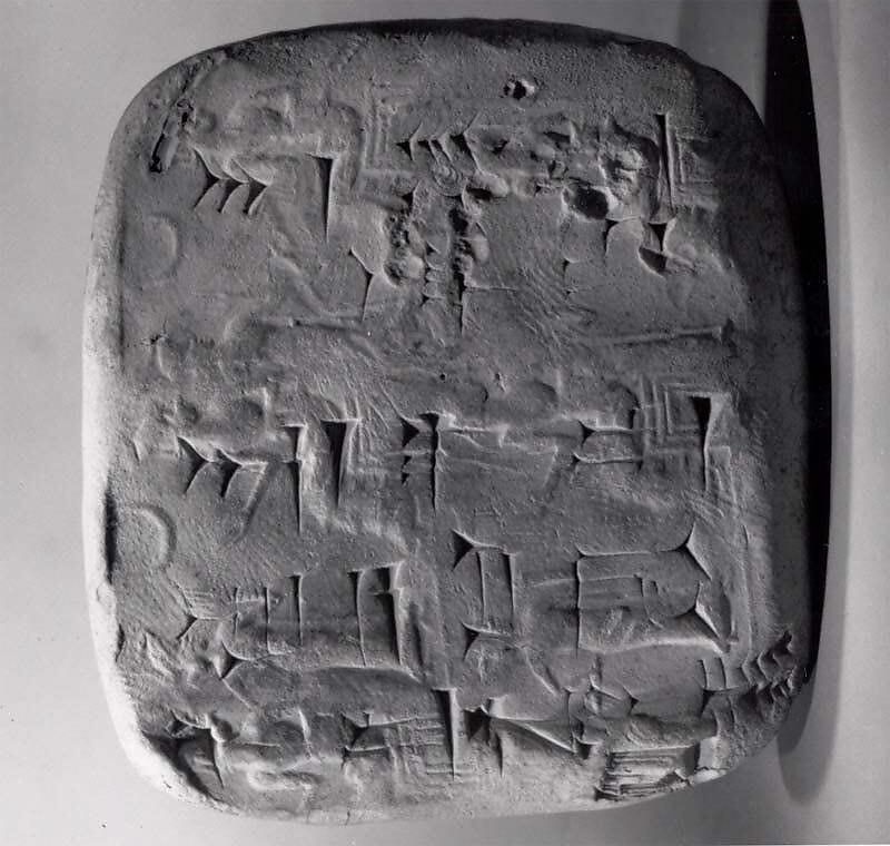 Cuneiform clay tablet recording a shipment of barley in ancient Mesopotamia