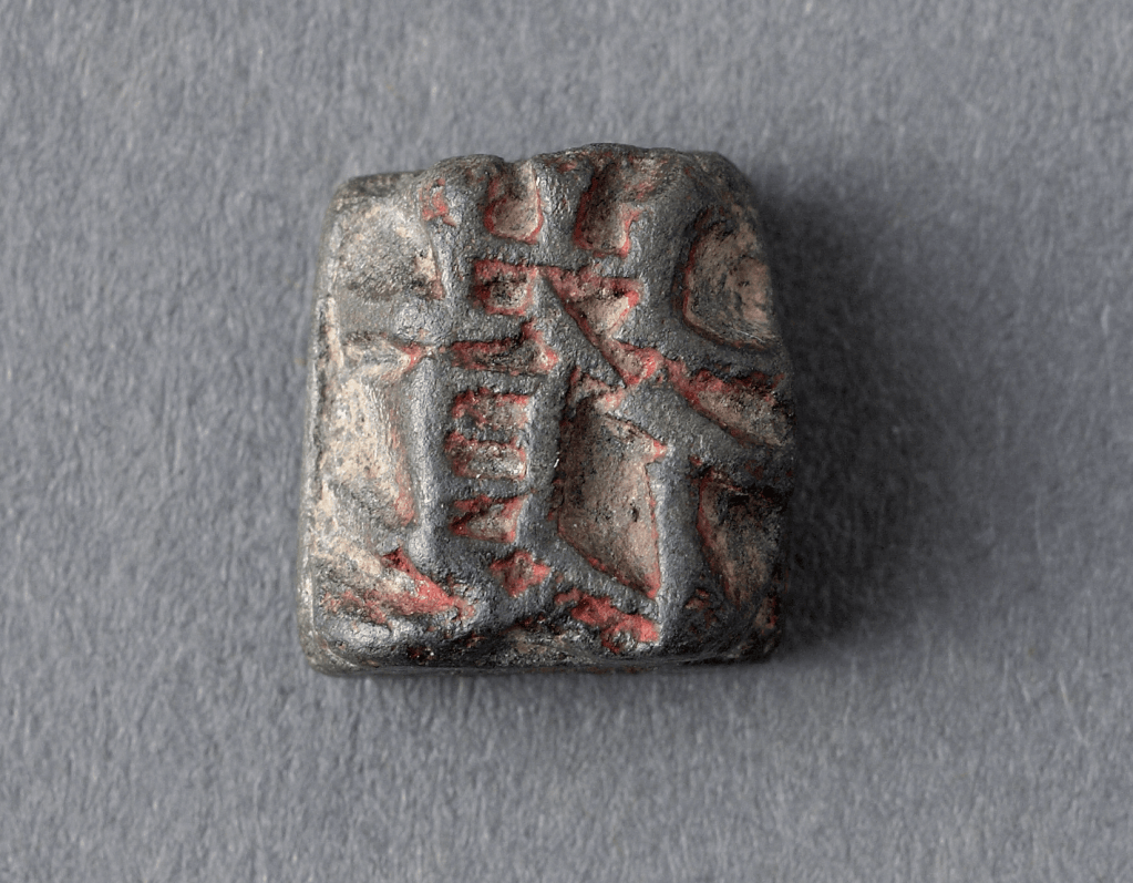 Metal movable type from Korea's Goryeo dynasty