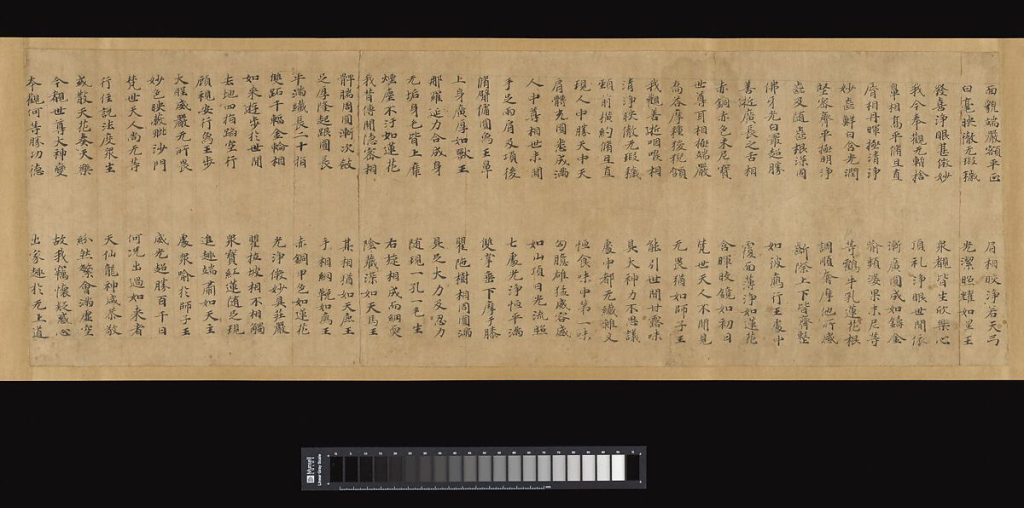 Tang dynasty Chinese manuscript written in ink on paper