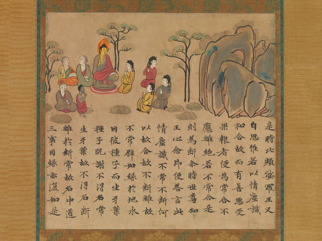 Eighth-century Japanese Buddhist manuscript painted and written on paper