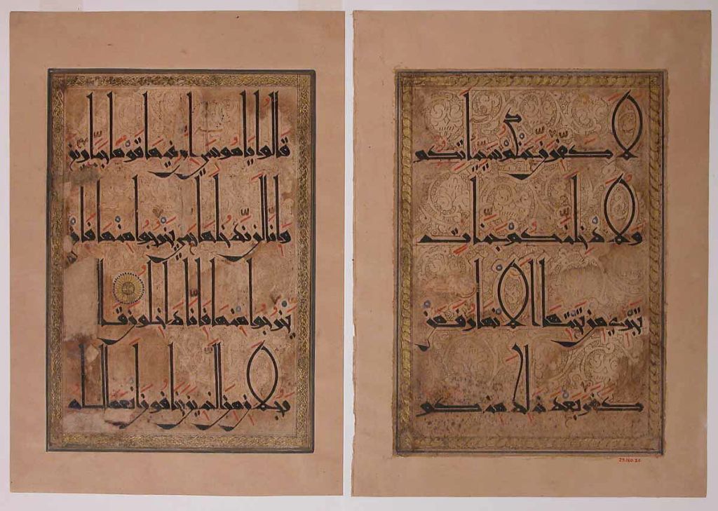 Twelfth-century Qur'an manuscript folio written on paper